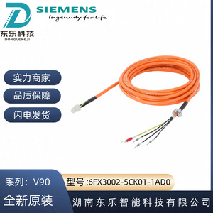 สายเบรกเซอร์โวเอนโค้ดเดอร์ V90 รุ่น 6FX3002-5CK01-1AD0 1AF0 1BA0 1CA0 สายควบคุมของแท้จากเยอรมนี - Product Image 4
