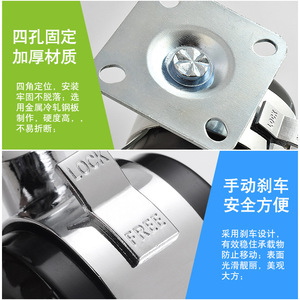 Furniture <b>Caster</b> 1.5 Inch Alloy <b>Wheel</b> Plate Mount Silent Swivel For Sofa Chair - Product Image 1