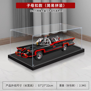 Ensemble 76328 Batmobile : Vitrine de rangement moderne transparente en plastique, anti-rouille, montage facile, avec couvercle anti-poussière et module de fixation de cartes, 1 étagère - Product Image 4