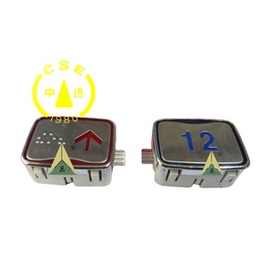 <span class=keywords><strong>Bouton</strong></span> d'<span class=keywords><strong>ascenseur</strong></span> pour <span class=keywords><strong>bouton</strong></span> carré Sig ma 40*30*17 - Product Image 1