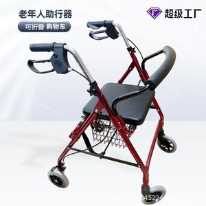 Donghan <b>Rollator</b> <b>Walker</b> Four Wheeled Foldable With Seat And Basket For Senior Shopping Assistance - Product Image 4