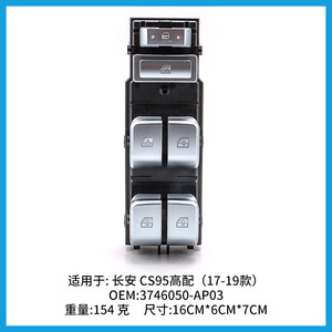 Botones de control de ventanas Changan Cs95 3746050 Ap03 para modelos de alta gama 2017 2019 - Product Image 3