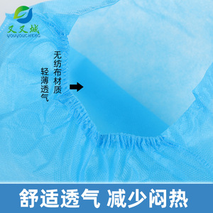 Disposable caps/<b>head</b> <b>covers</b>, non-woven breathable kitchen hair caps, workshop dustproof work caps, dustproof dome caps - Product Image 3