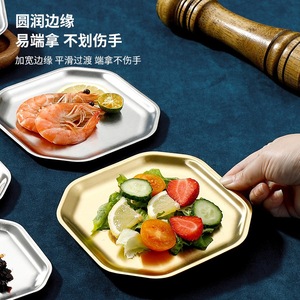 304 Stainless Steel Octagonal Dish Gold Silver Creative Korean <b>Snack</b> Plate Hotel Food Serving <b>Tray</b> - Product Image 2