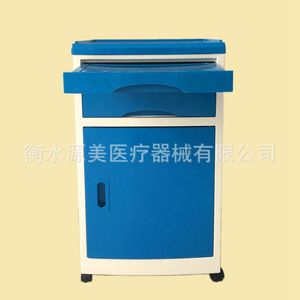 Armoire d'hôpital avec dessus et dos en plastique bleu, facile à nettoyer, pour hôpitaux et maisons de retraite - Product Image 3