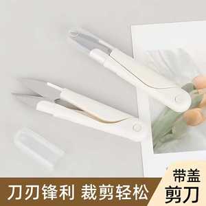 Portable White Spring <b>Scissors</b> Stainless Steel For <b>Sewing</b> Craft Trimming Thread Fishing Line Home Use - Product Image 4