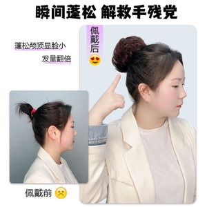 <span class=keywords><strong>Chignon</strong></span> en cheveux naturels bouclés pour femme, perruque complète, couleur OMBRE naturelle - Product Image 3