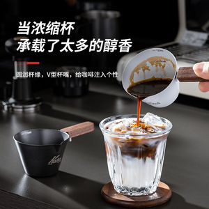 Taza de espresso Kafei Shi con mango de madera, 20 ml, taza de extracción de café de acero inoxidable para máquina de espresso - Product Image 2