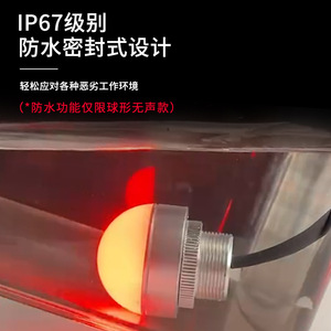 LED Tri Color Warning Light 12V 24V IP65 Screw Terminal Durable Indicator Light for Machine Tool Alarm - Product Image 3