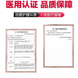 Cinturón de Soporte Lumbar Ajustable Cofu, Envolvente, para Distensión de Discos, Hernia y Dolor Muscular, Uso Médico, Ajuste Universal - Product Image 1