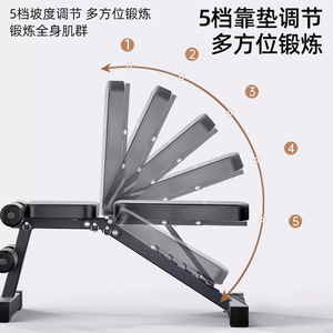 Banc <span class=keywords><strong>de</strong></span> musculation Zhijia, équipement <span class=keywords><strong>de</strong></span> fitness multifonctionnel pour la maison, banc pliant, chaise <span class=keywords><strong>de</strong></span> relaxation pour les sit-ups et exercices auxiliaires - Product Image 4