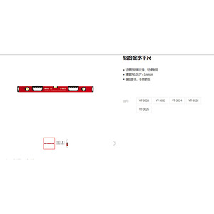 ระดับน้ำแม่เหล็กอะลูมิเนียมอัลลอยด์ยี่ห้อ Yato ขนาด 400 มม. สำหรับการวัดที่แม่นยำ - Product Image 3