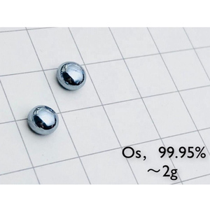 オスミウム 1g　希少金属 Osオスミウム金属 (固体1gペレット)| Alibaba.com