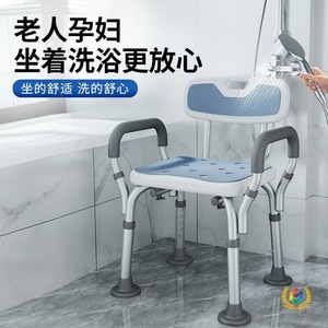 Chaise de bain en alliage d'aluminium Fumingkang, 40x49x80cm, réglable en hauteur avec dossier, pour personnes âgées et femmes enceintes - Product Image 3