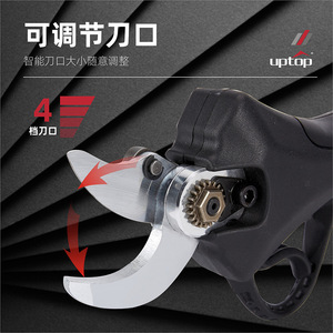 Tijeras de podar recargables Uptop 3 en 1 en negro con diseño de seguridad para podar ramas gruesas con hoja de acero SK5 - Product Image 2