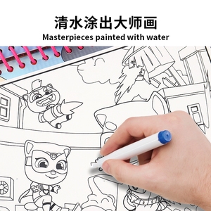 สมุดระบายสีน้ำวิเศษสำหรับเด็ก คีย์เบบี้ ทอม แมวพูดได้ สมุดระบายสีแบบใช้ซ้ำได้สำหรับเด็ก บริการพิมพ์สมุดวาดเขียน - Product Image 4