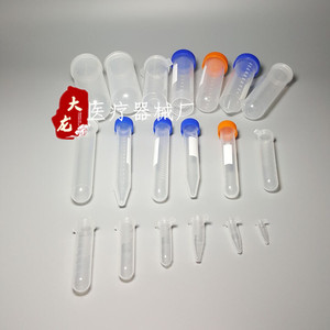 Domestic Consumables 50Ml <b>Screw</b> Top <b>Flat</b> Bottom Centrifuge Tubes With Graduations For Lab Use - Product Image 2