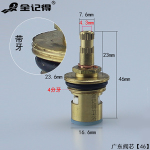 Accesorios para Grifo de Agua Fría y Caliente con Núcleo de Válvula de Cobre y Disco Cerámico Individual de Guangdong, con Función de Apertura Rápida - Product Image 3