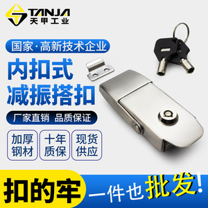 Tianjia Inward Snap Fastener Stainless Steel Zinc Alloy Electrophoretic Black Paint General Use Air Purifier Parts - Product Image 5