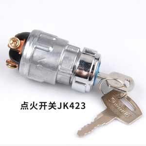 สวิตช์กุญแจสตาร์ทรถยนต์กันน้ำ JK423K260 ปุ่มสตาร์ทเครื่องกำเนิดไฟฟ้าดีเซล อะไหล่และอุปกรณ์เสริม - Product Image 5