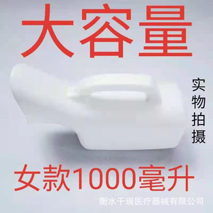 Urinoir portable en plastique 1200 ml pour hommes et femmes avec couvercle, rectangulaire, pour usage domestique - Product Image 4