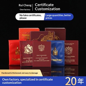 Nouvelle version de la couverture de passeport en papier de cérémonie, avec support en cuivre, pour Royaume-Uni, personnalisable avec logo - Product Image 2