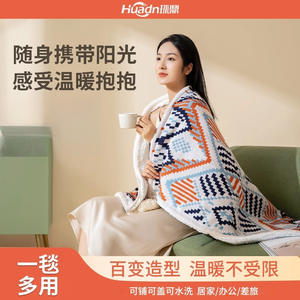 Manta eléctrica con patrón geométrico, lavable a máquina, para el hogar, cuello, hombros, cálida, de un solo uso - Product Image 5