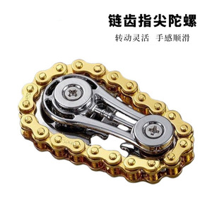 Nouveau Gyroscope de Voiture Créatif en Alliage de Zinc EDC Fidget Spinner Engrenage Chaîne Vente en Gros Transfrontalière - Product Image 2