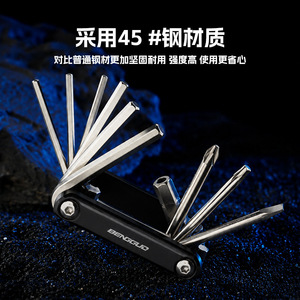 10 In 1 Bicycle Repair Tool Set Multi Functional Folding Combination Tool For <b>Cycling</b> Maintenance - Product Image 2