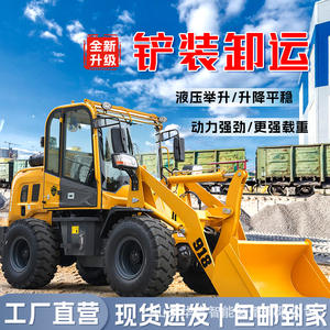 Véhicule de nettoyage de fumier pour élevages domestiques 940 à jambes courtes 958 à quatre roues motrices avec bras de préhension extensible - Product Image 3