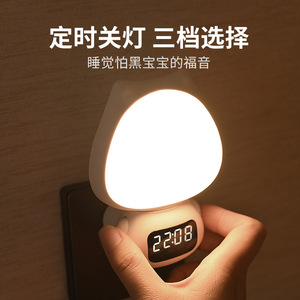 Superfire Night <b>Light</b> Tulip Shape Remote Control With Clock Bedside Lamp USB Power - Product Image 4