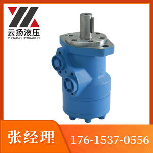 Motor Hidráulico Cicloidal Yunyang BM2160 en Existencia para la Venta; Modelo Disponible a Precio Competitivo - Product Image 5