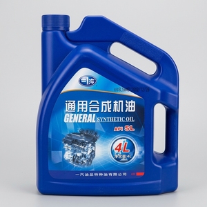 High-quality Automotive Lubricant - SAE-certified Fully Synthetic Gasoline Engine Oil - 5W30, 0W20, <strong>0W30</strong>, 1L, 4L - Engine Oil - Product Image 1
