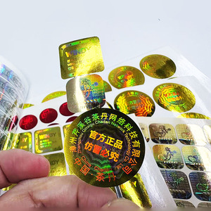 Hologramm-Barcode PVC-Aufkleber Großhandel Maßgefertigte Fälschungssichere Logo Wasserdichte Sicherheits-Klebeetiketten mit Starker Haftung - Product Image 1