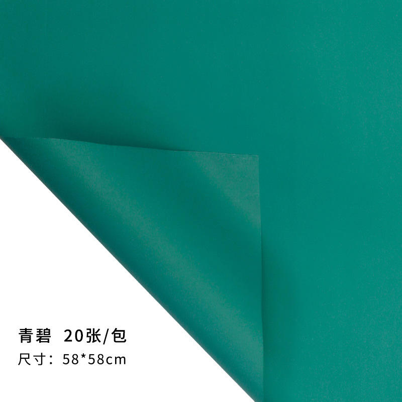 สีฟ้าอมน้ำเงิน