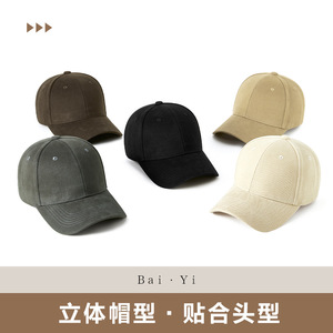 Casquette de baseball en sergé de coton, couleur unie, unisexe, protection solaire - Product Image 5