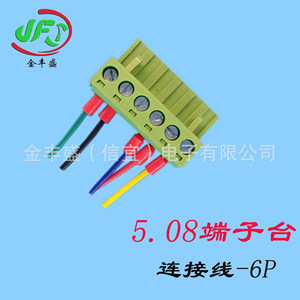 JFS Terminal Block Connection Cable 5.08mm 4 Pin Splice Type For Home Appliances - Product Image 4
