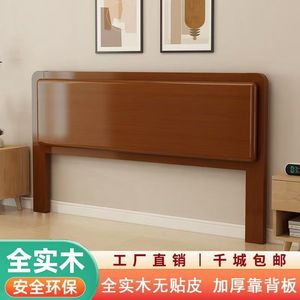 Cabecero de Madera Maciza de Pino de 1.5M 1.8M, Muebles de Dormitorio Modernos y Sencillos Estilo Tatami, Madera Maciza sin Chapa, Panel Trasero Grueso - Product Image 2