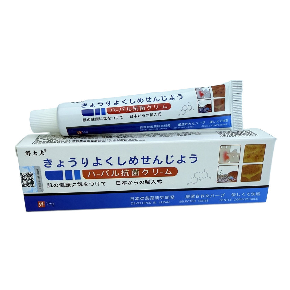 100% Natural Cream Ingredients Multi-purpose Antibacterial Ointment for Itching Relief Effective for Dermatitis Fungus Eczema