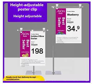 T-Vormige Telescopische Desktop Poster Stand, Gebruikt Voor Populaire Poster Display In Commodity Promotie - Product Image 6