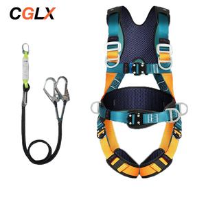 CGLX perlengkapan pelindung diri Multi poin, perlengkapan keamanan pencegahan jatuh cepat industri untuk bekerja dengan tinggi - Product Image 3