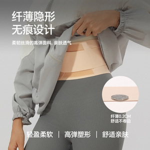 PutJoy Lightweight Waist Support <b>Belt</b> 0.2Cm Thin High <b>Elasticity</b> For Yoga Fitness Body Shaping Adult - Product Image 1