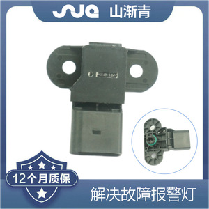 Capteur de pression d'admission Shanjianqing 04E906051D à montage fileté pour Volkswagen Audi - Product Image 2