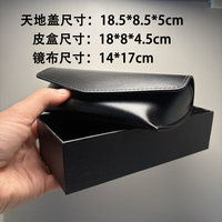 Étui à lunettes de qualité supérieure personnalisé, sac de rangement pour lunettes résistant à la pression, étui à lunettes de soleil portable, étui à lunettes de soleil haut de gamme unisexe