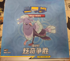 YY กล่องของขวัญเกมการ์ดเกม Poke Blitz CSM2.5C ของแท้ - Product Image 3