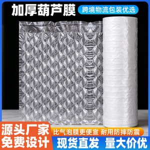 Film à bulles Dongliang, emballage à grosses bulles, 2 brins, 50 g/m², transparent, antichoc, pour électronique, instruments, céramiques, Yiwu - Product Image 5