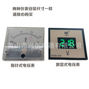 Voltímetro Digital para Generador SX85 300V con Pantalla Analógica Monofásico, Medidor de Voltaje Duradero - Product Image 3