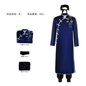 Costume d'anime complet Jujutsu Kaisen Gojo Satoru Cosplay Cheongsam bleu pour homme adulte avec cape - Product Image 5