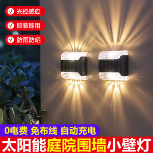 Lampe solaire murale d'extérieur, lumière LED de jardin, étanche, forme carrée, éclairage haut et bas, pour la décoration de la cour et des allées - Product Image 5