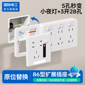 Smart Power <b>Socket</b> Plug 86 Type With Switch And USB Charging Wall Mounted Universal Plastic Material Wi-Fi Control - Product Image 3